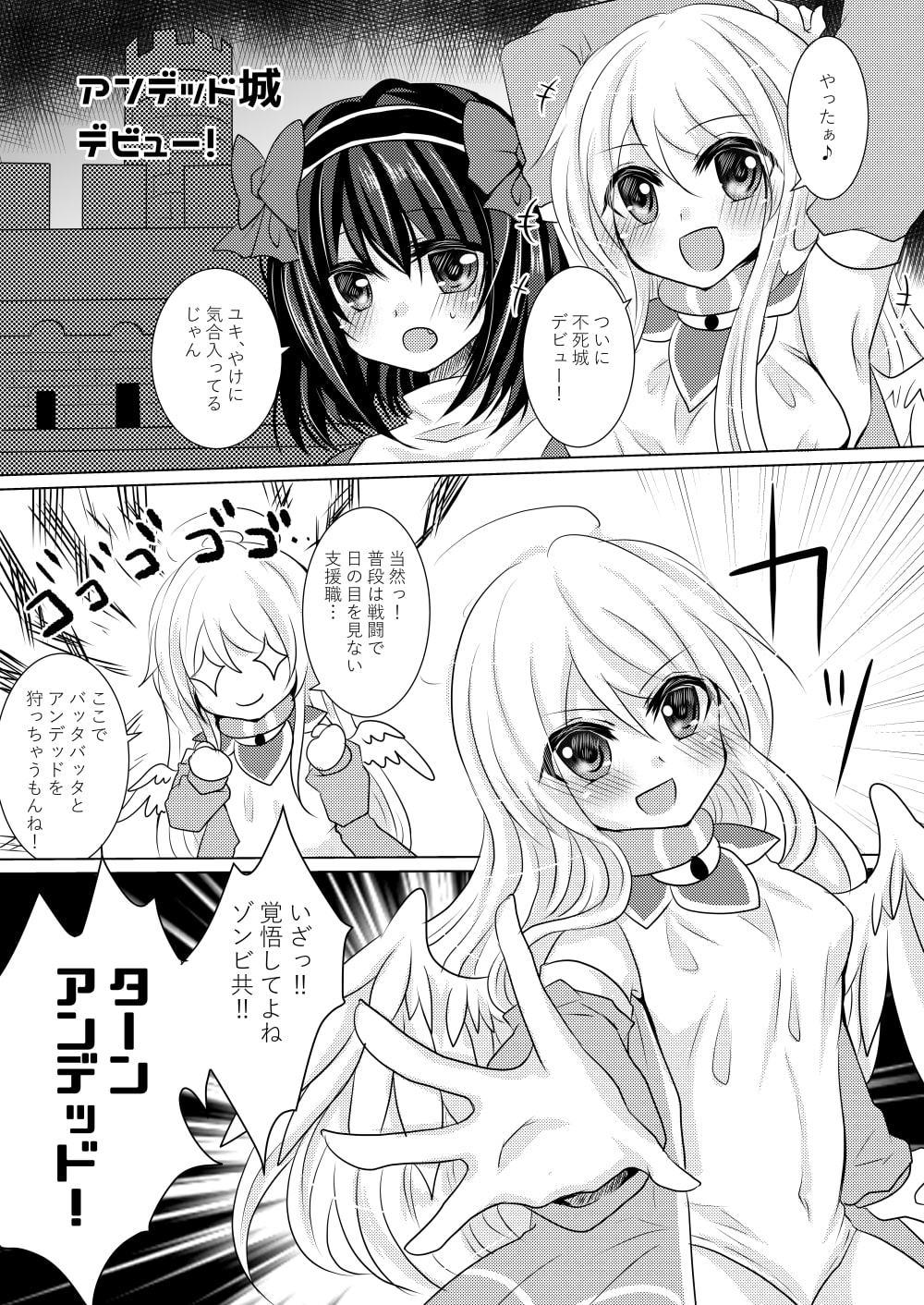 えこのコピー本+おまけ