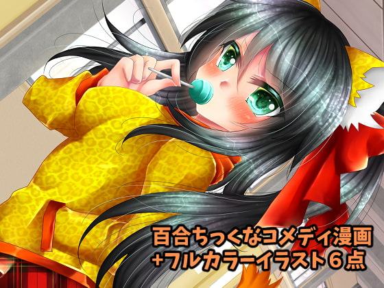 えこのコピー本+おまけ