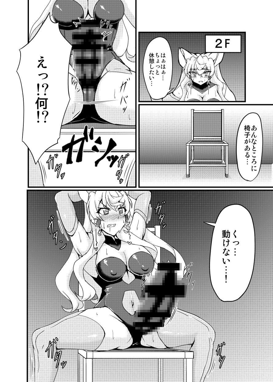 フタナリマリアエロトラップダンジョン