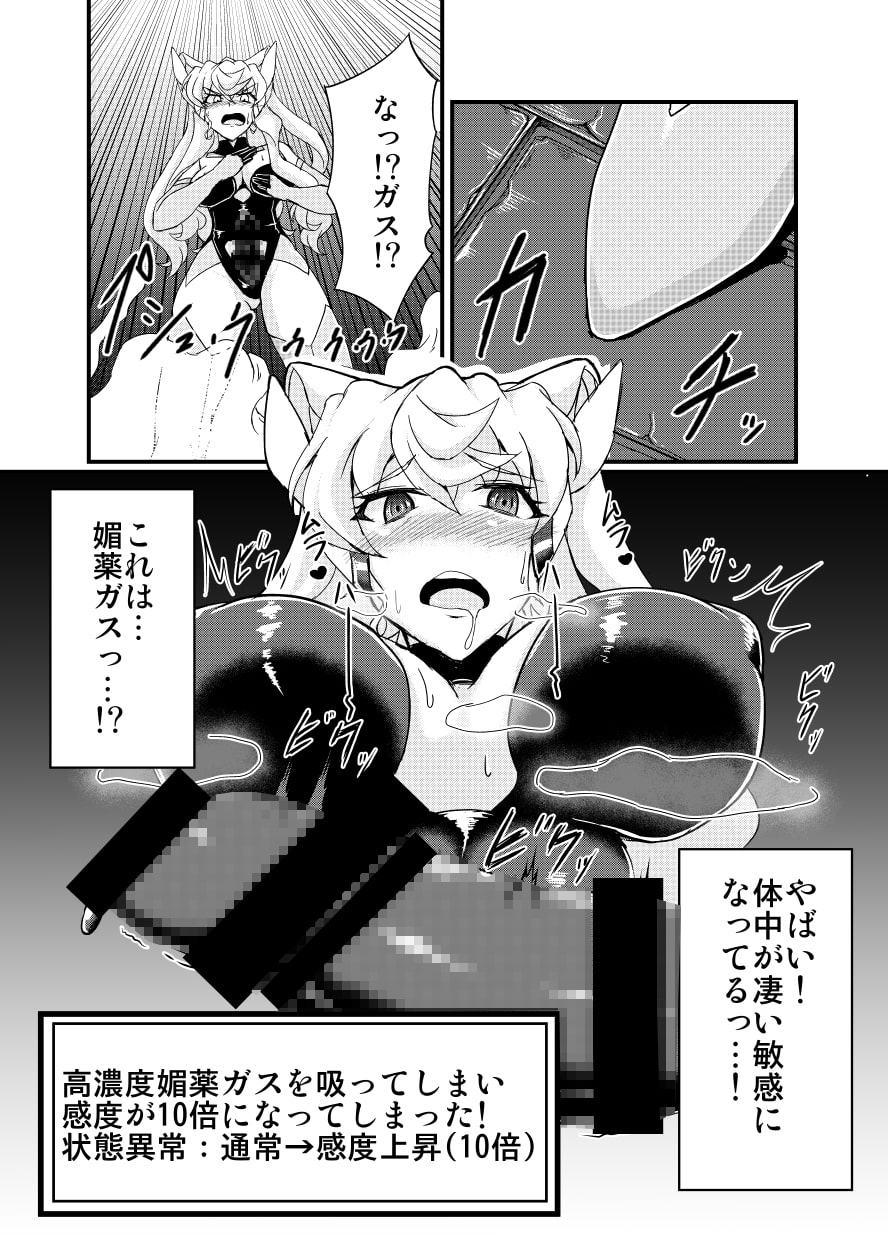 フタナリマリアエロトラップダンジョン