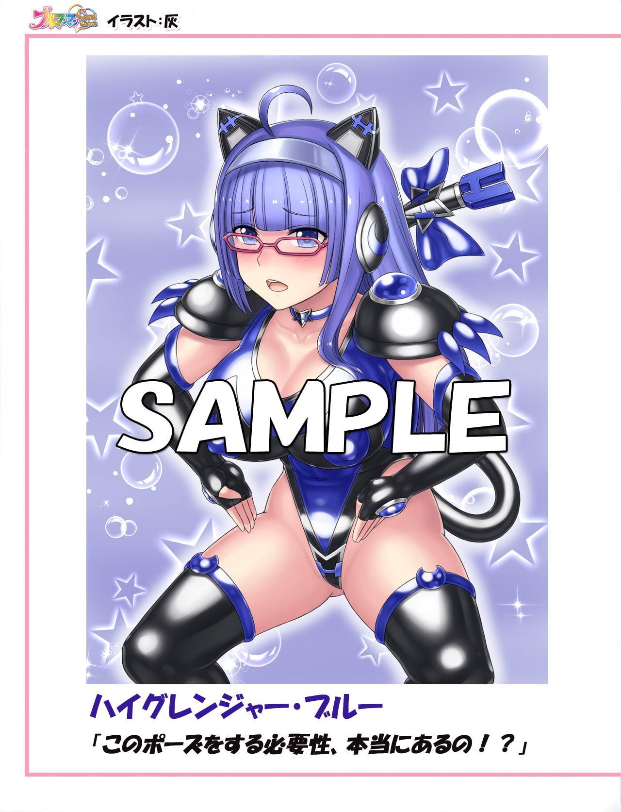 ブルマンマンカードゲームイラスト集