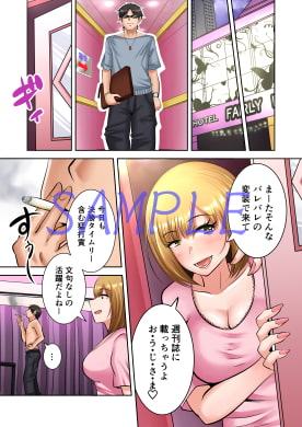 ドームの蝶