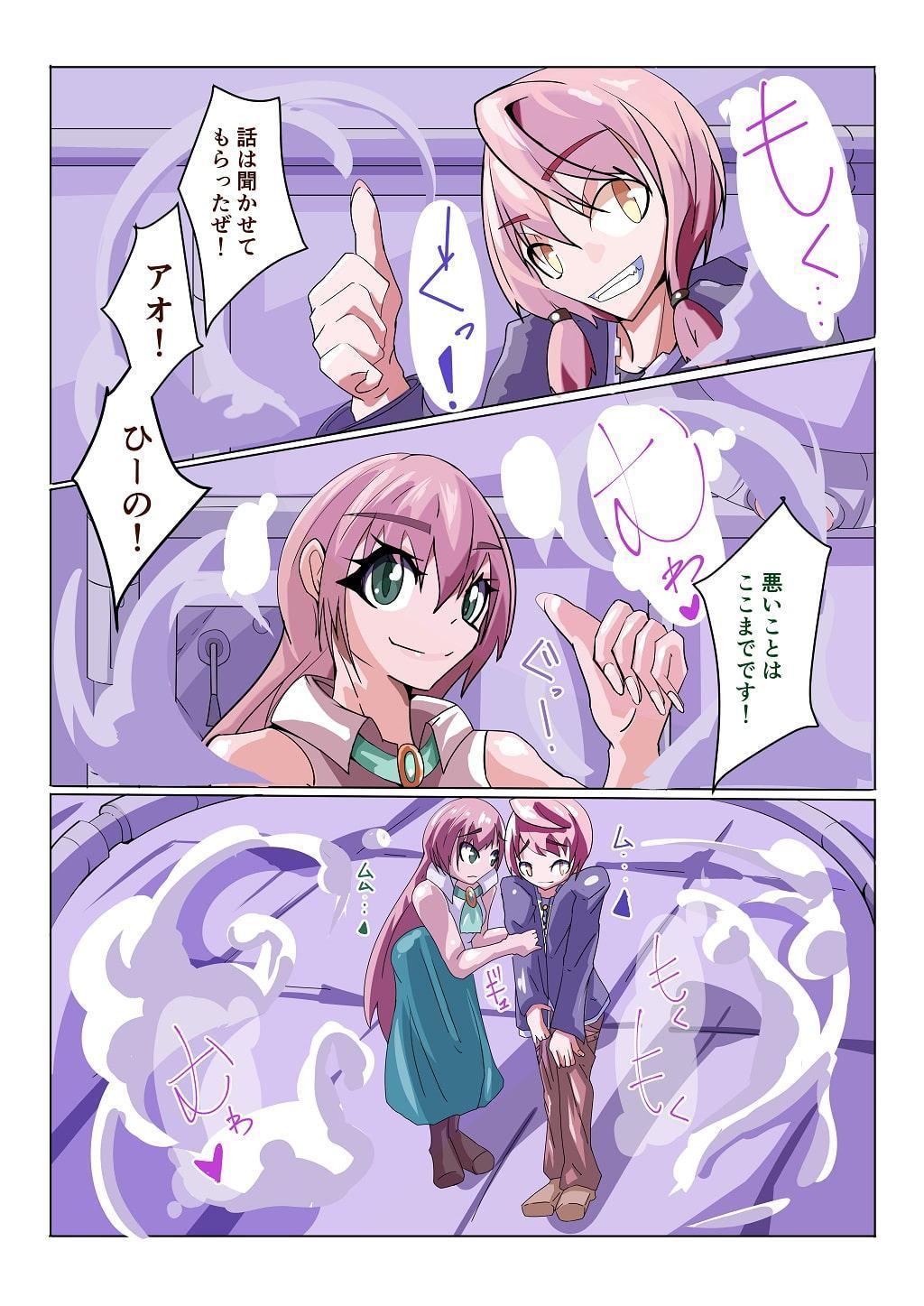 ふたなり洗脳改造工場3