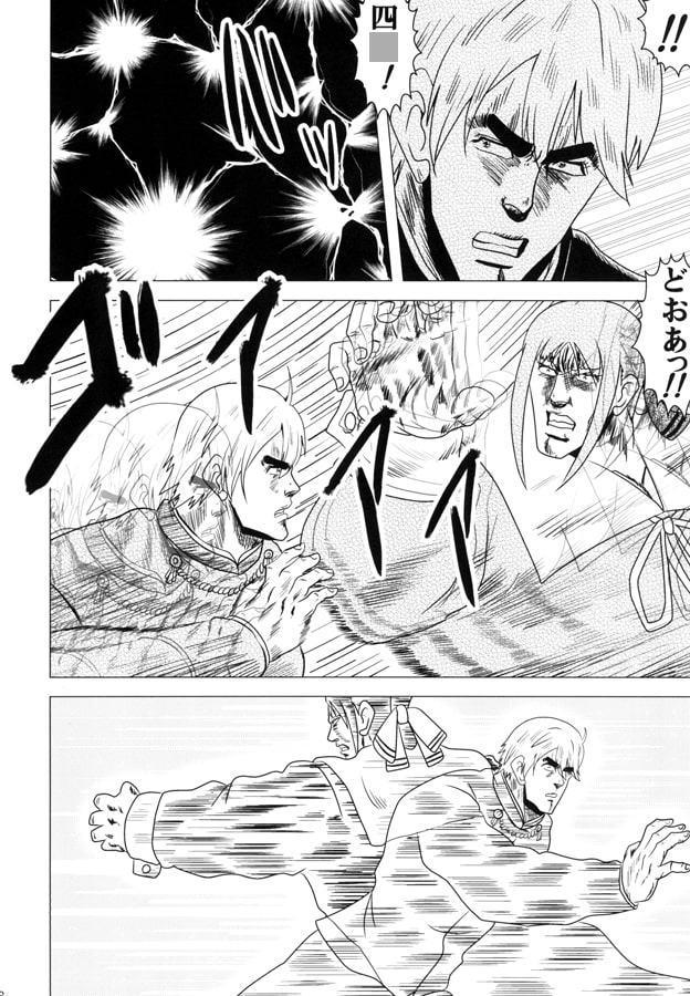 かぐや様は殴りたい～強敵たちの肉弾戦～