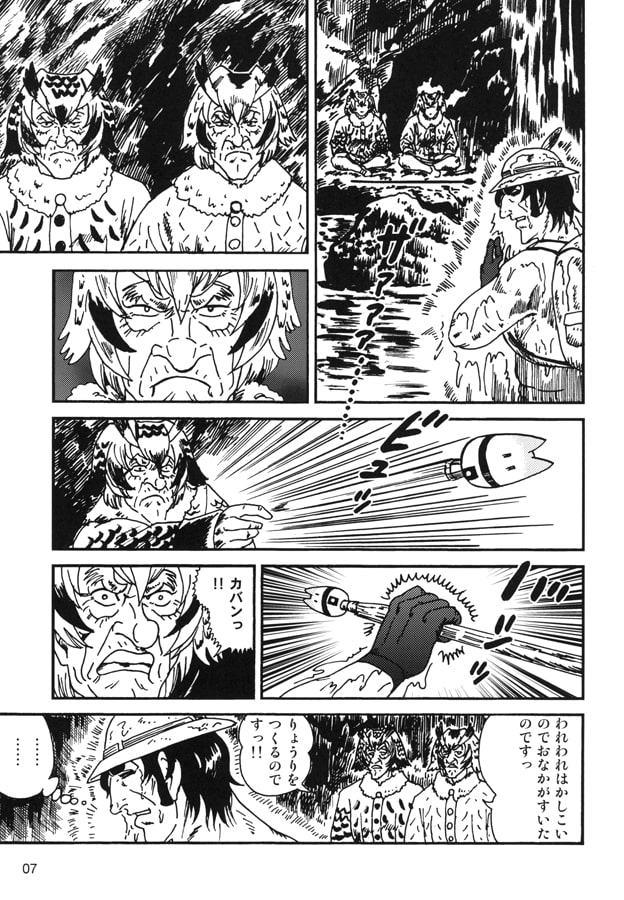 カバン13 記憶の彼方