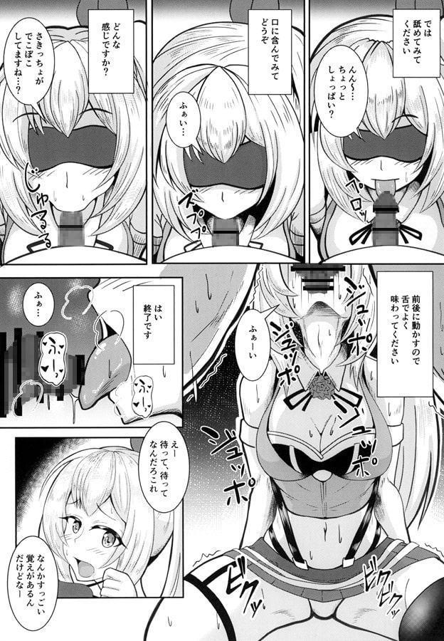 あの有名バーチャルユーチューバーを騙してAV出演させてみたwww