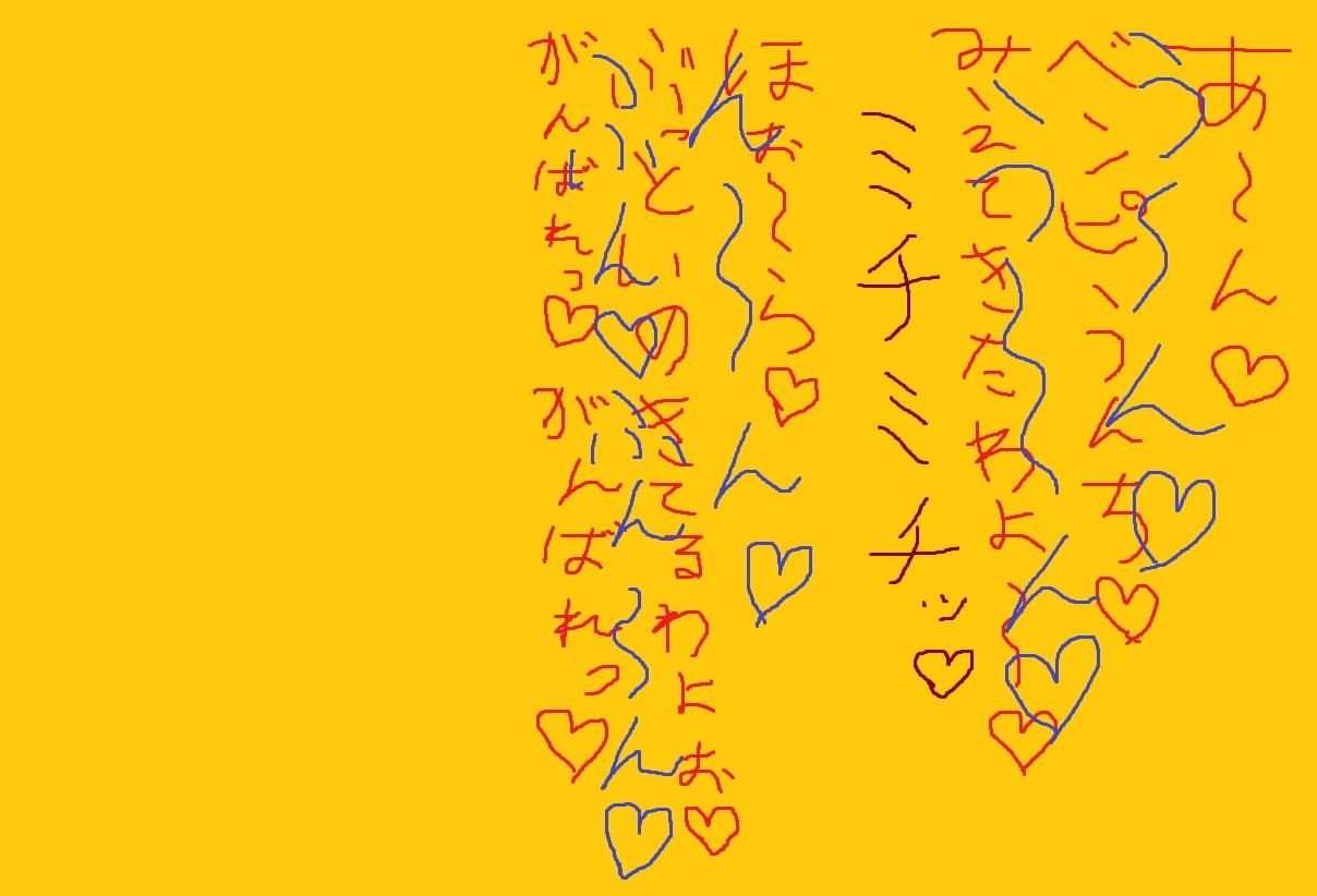 パイズリできない!おねえさんにおしっこうんちぶっかけ!!