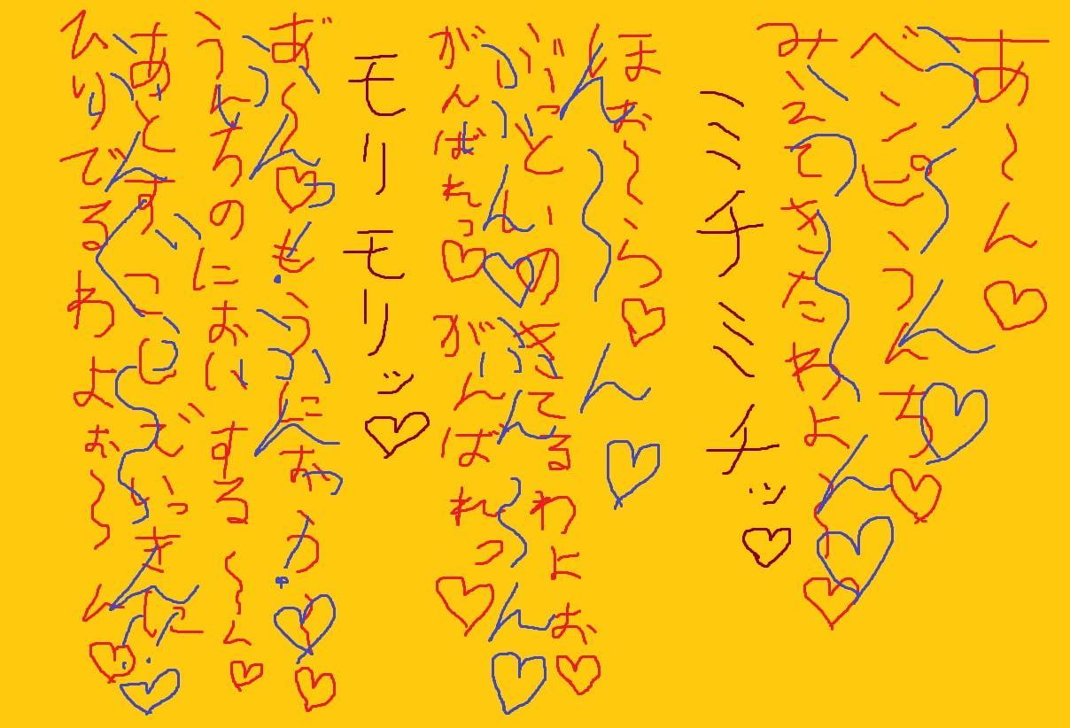 パイズリできない!おねえさんにおしっこうんちぶっかけ!!