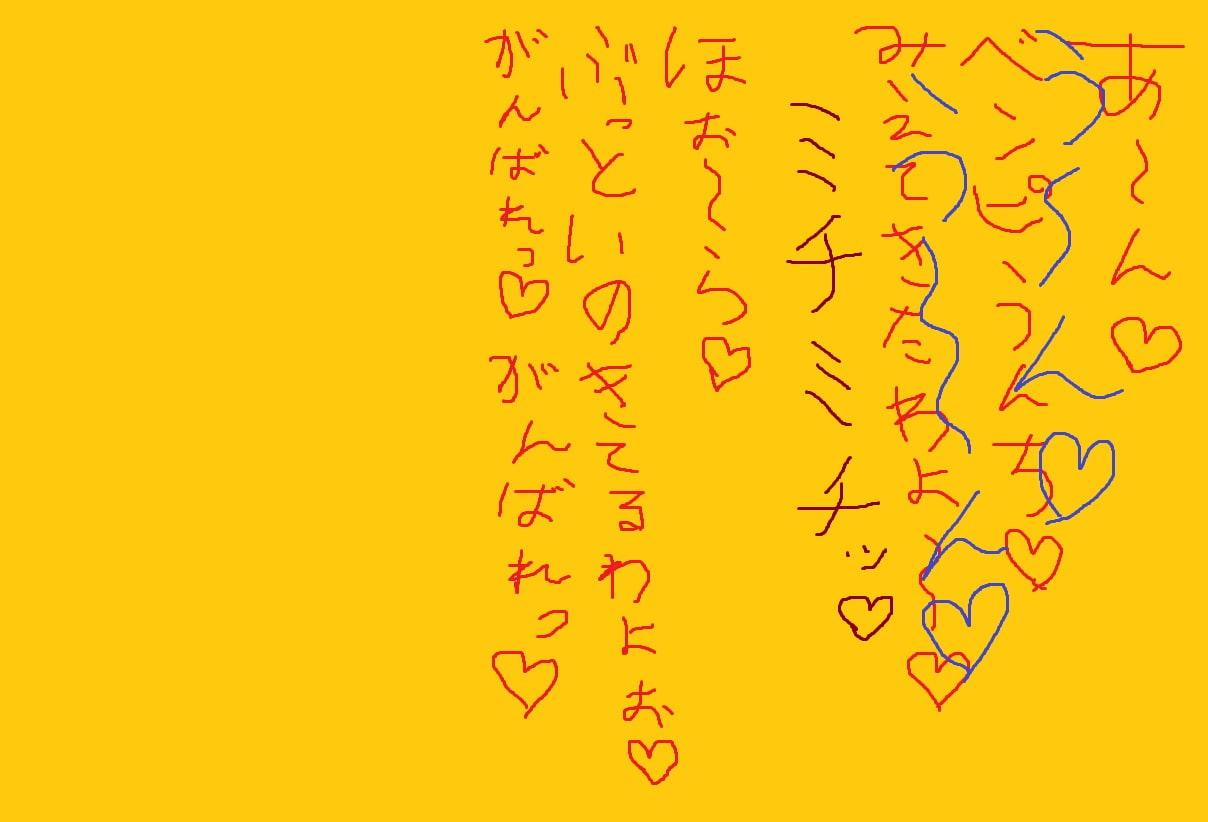 パイズリできない!おねえさんにおしっこうんちぶっかけ!!