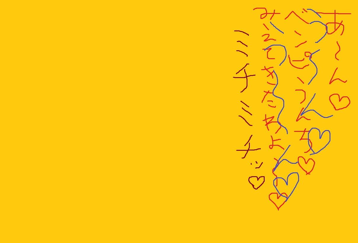 パイズリできない!おねえさんにおしっこうんちぶっかけ!!