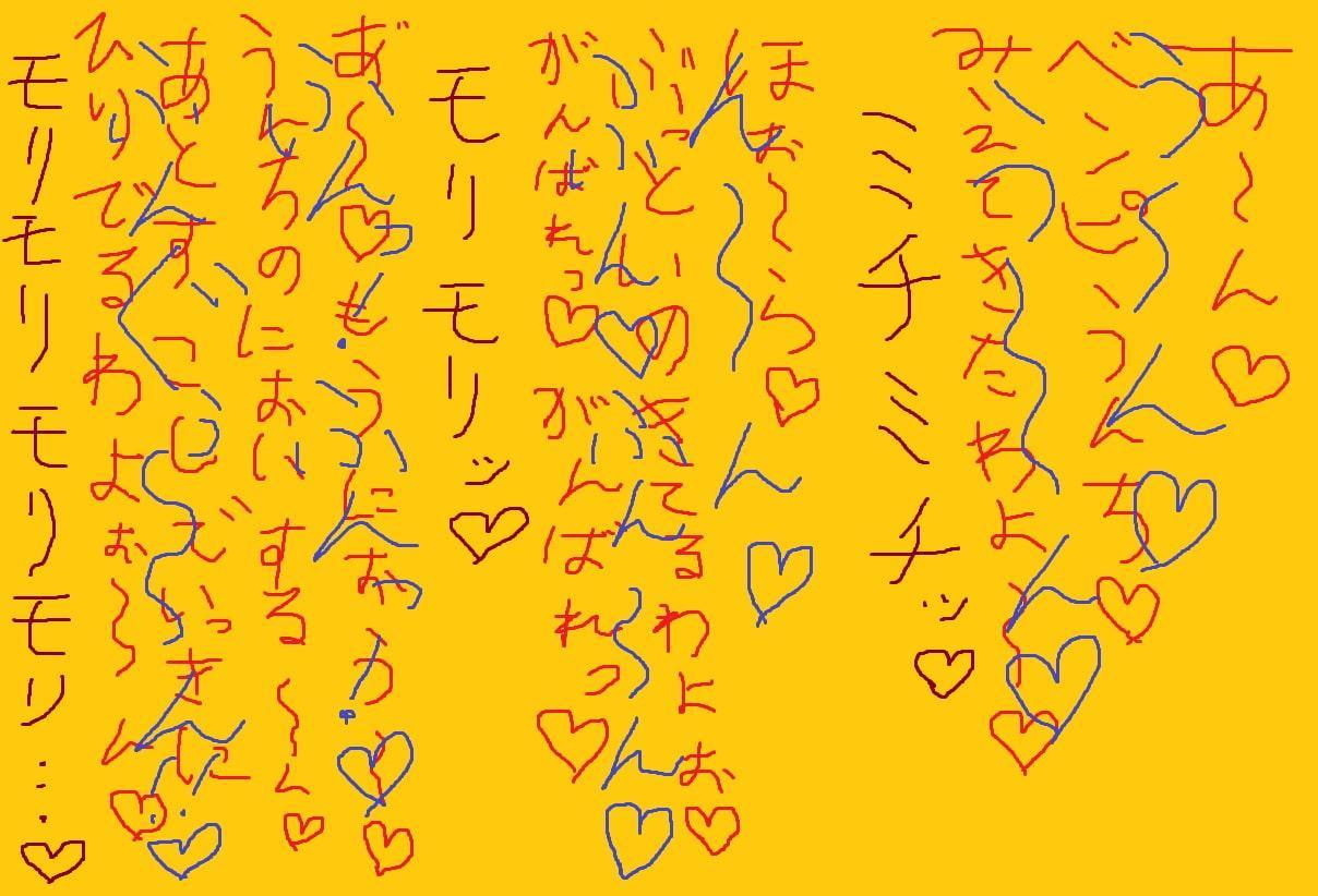 パイズリできない!おねえさんにおしっこうんちぶっかけ!!