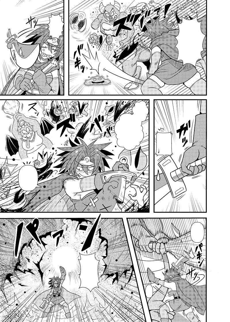 勇者スマイルIII