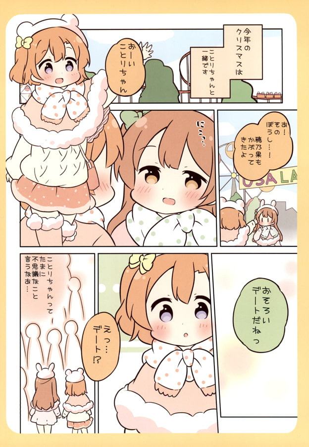 みゅーずあらかると5
