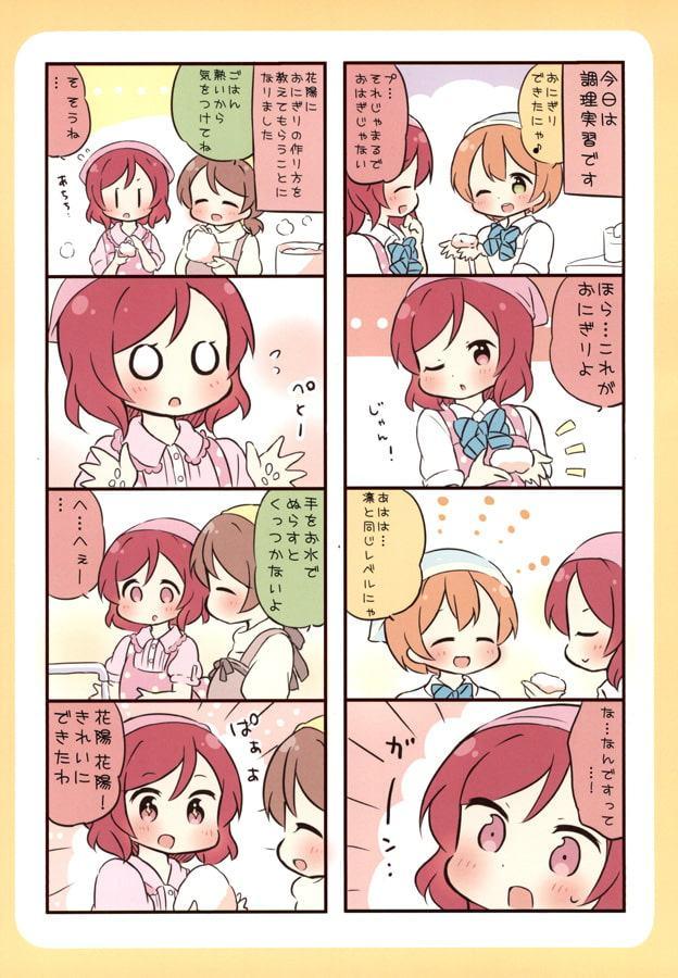 みゅーずあらかると5