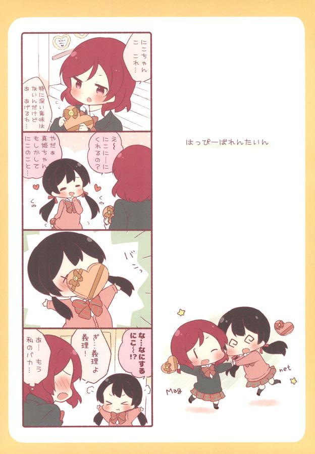 みゅーずあらかると6