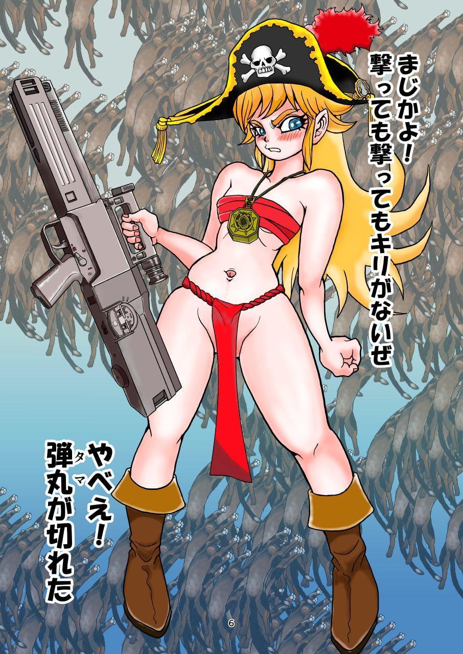 宇宙海賊のぶたんプレミアム