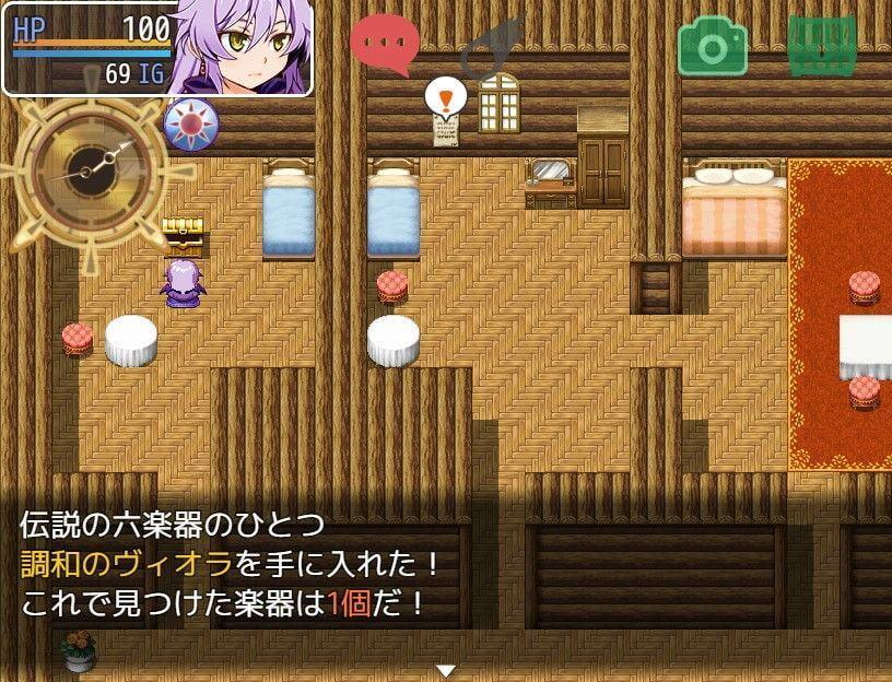 サナと明日の来ない街