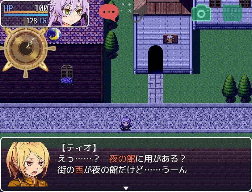 サナと明日の来ない街