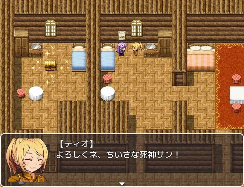 サナと明日の来ない街