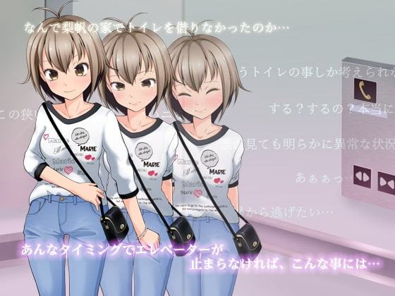 絶望の密閉空間