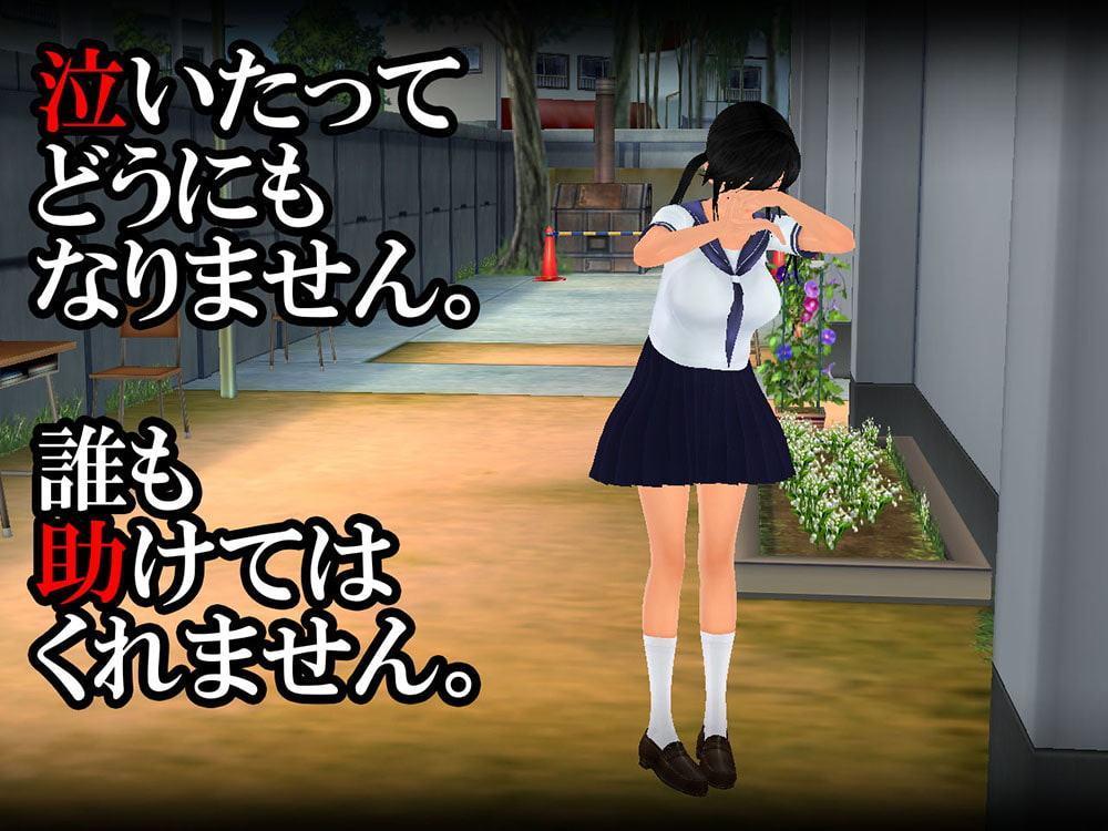 羞恥いじめ～新旧奴隷対決～ 真希VS美優