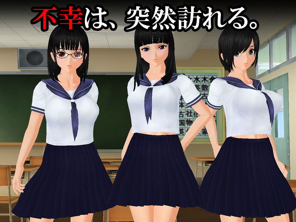 羞恥いじめ～新旧奴隷対決～ 真希VS美優