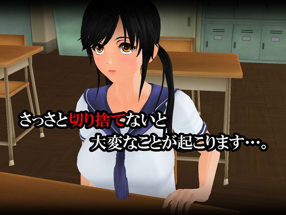 羞恥いじめ～新旧奴隷対決～ 真希VS美優