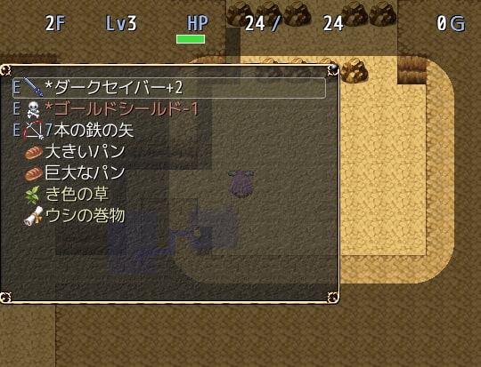 鈴仙の不思議な冒険