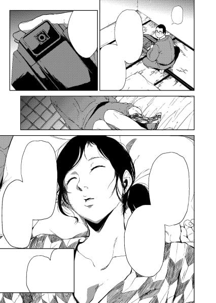 倉敷先生は発情期FINAL