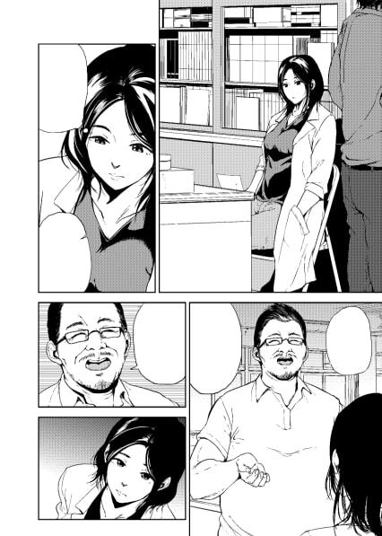 倉敷先生は発情期FINAL