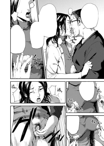 倉敷先生は発情期FINAL