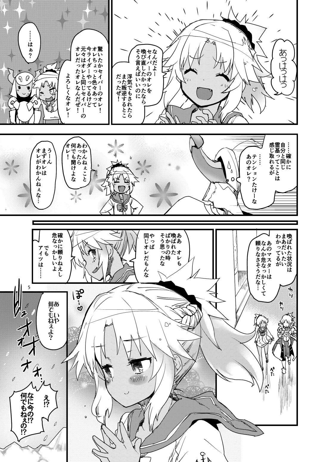 Wild Honeys! -Not Rated-