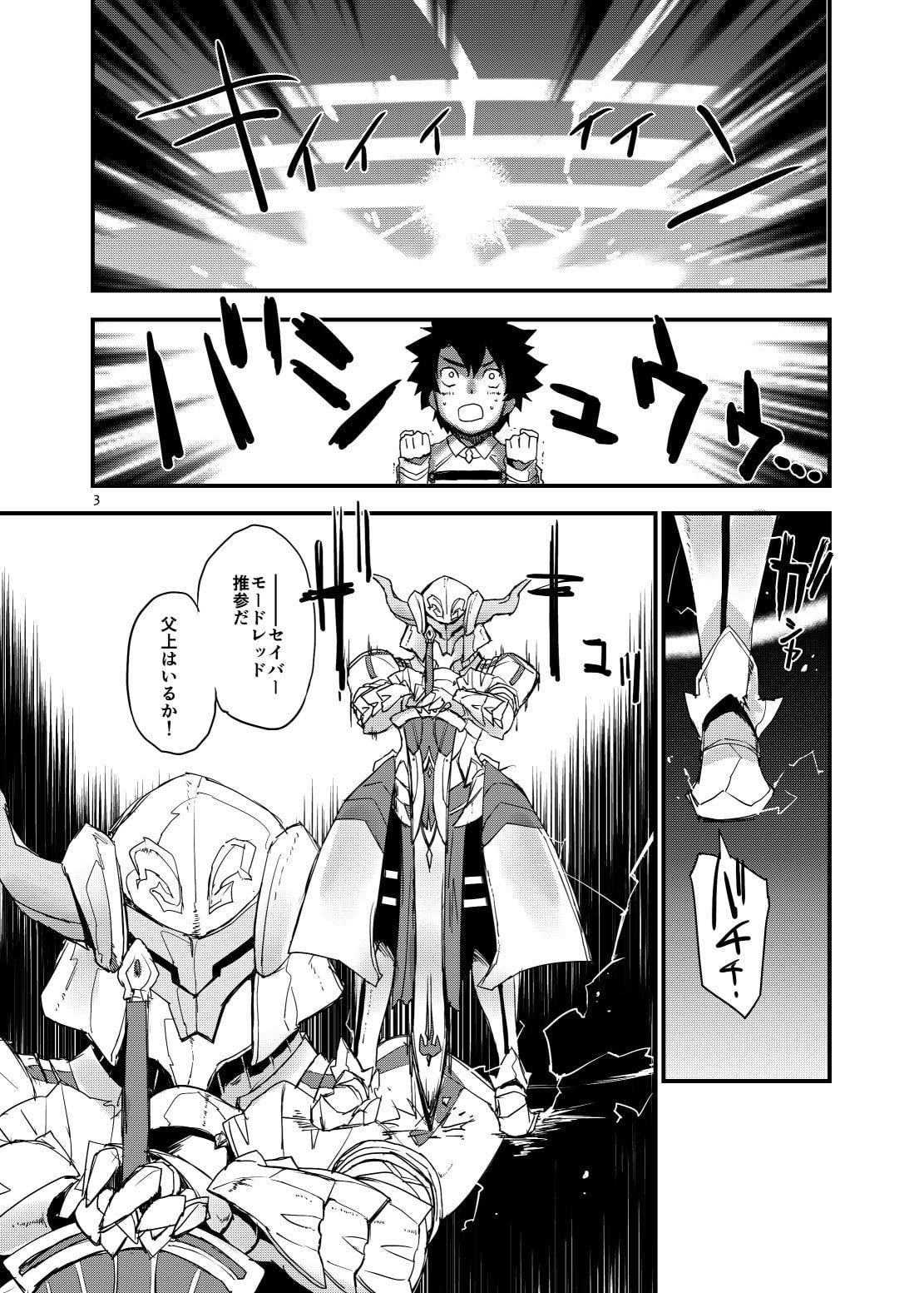 Wild Honeys! -Not Rated-