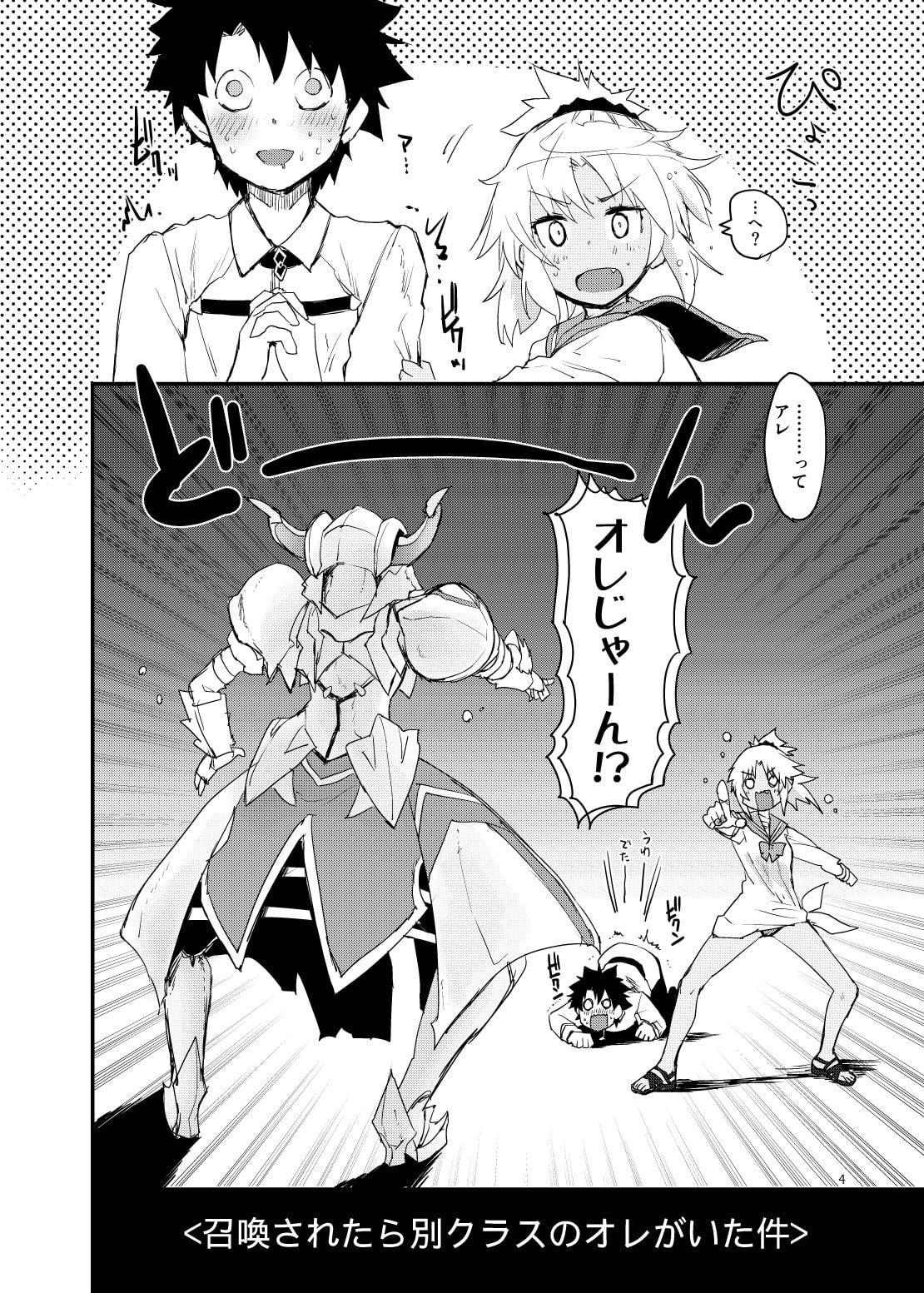 Wild Honeys! -Not Rated-