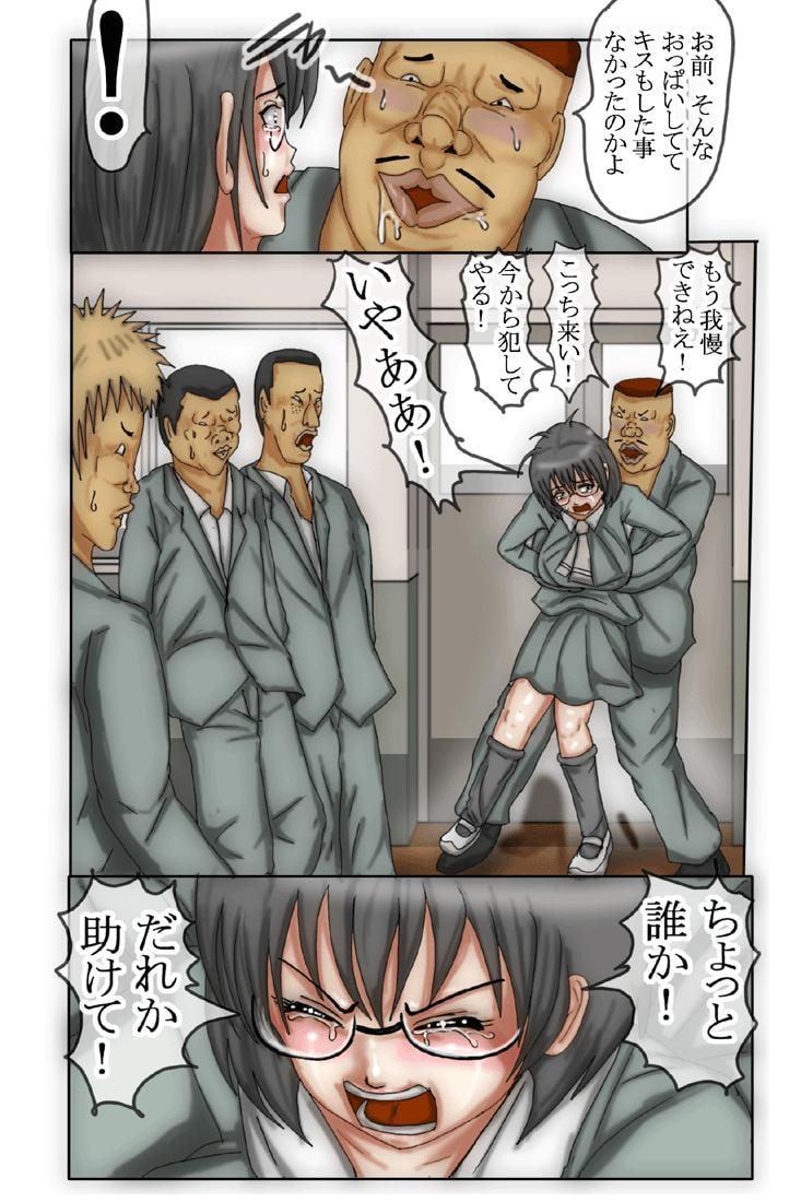 野〇香純が男嫌いになった理由 フルカラー