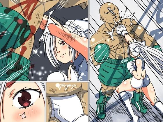 激刊リョナボク