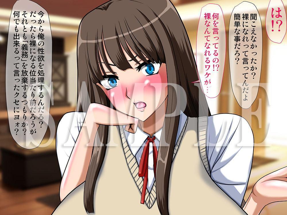 催眠洗脳ビッチ姦作品集2～超生意気なクソギャル共に催眠かけてヤリまくり!!～