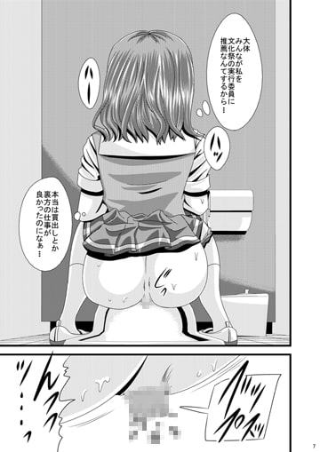 女子校トイレ盗撮Vol.07
