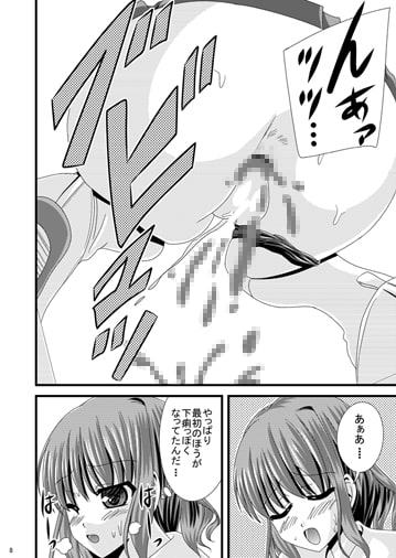 女子校トイレ盗撮Vol.07