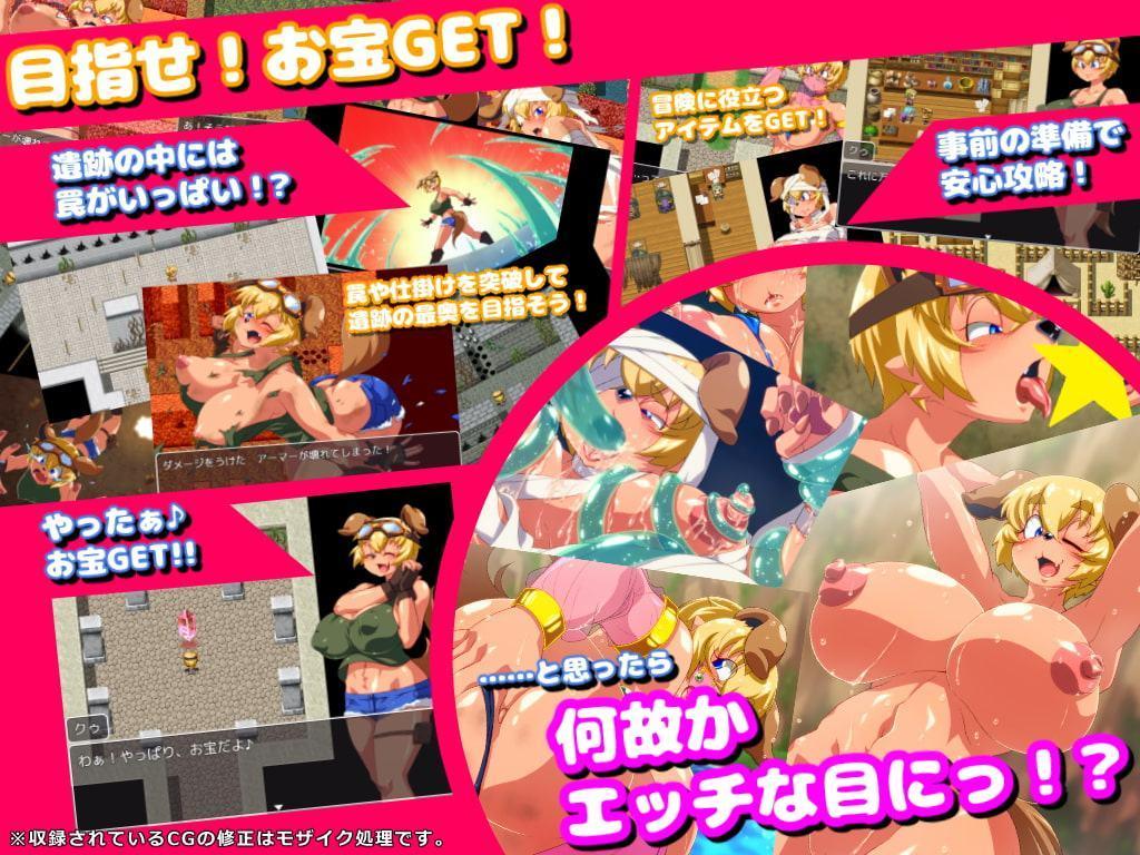 トレジャーハンタークゥと古の王