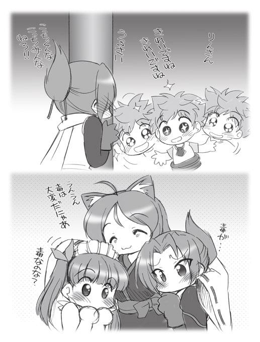 ケ○リクサにゃ