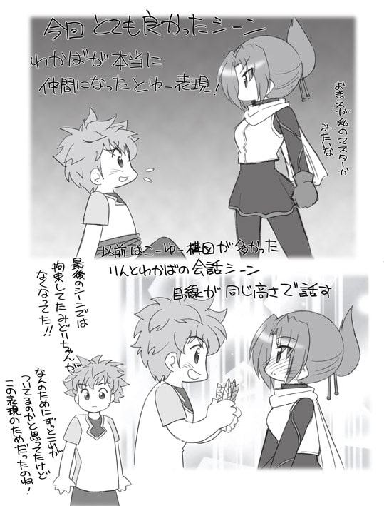 ケ○リクサにゃ