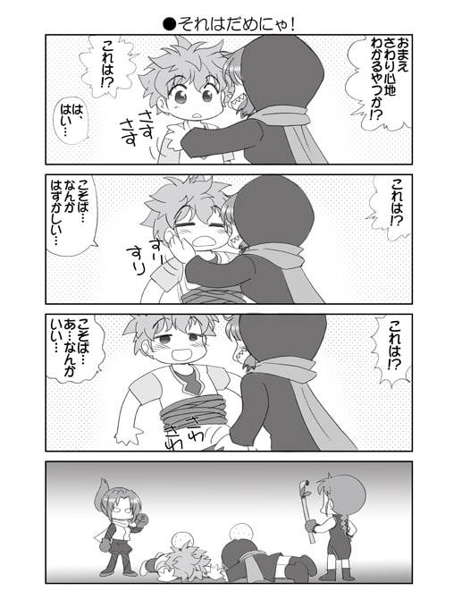 ケ○リクサにゃ