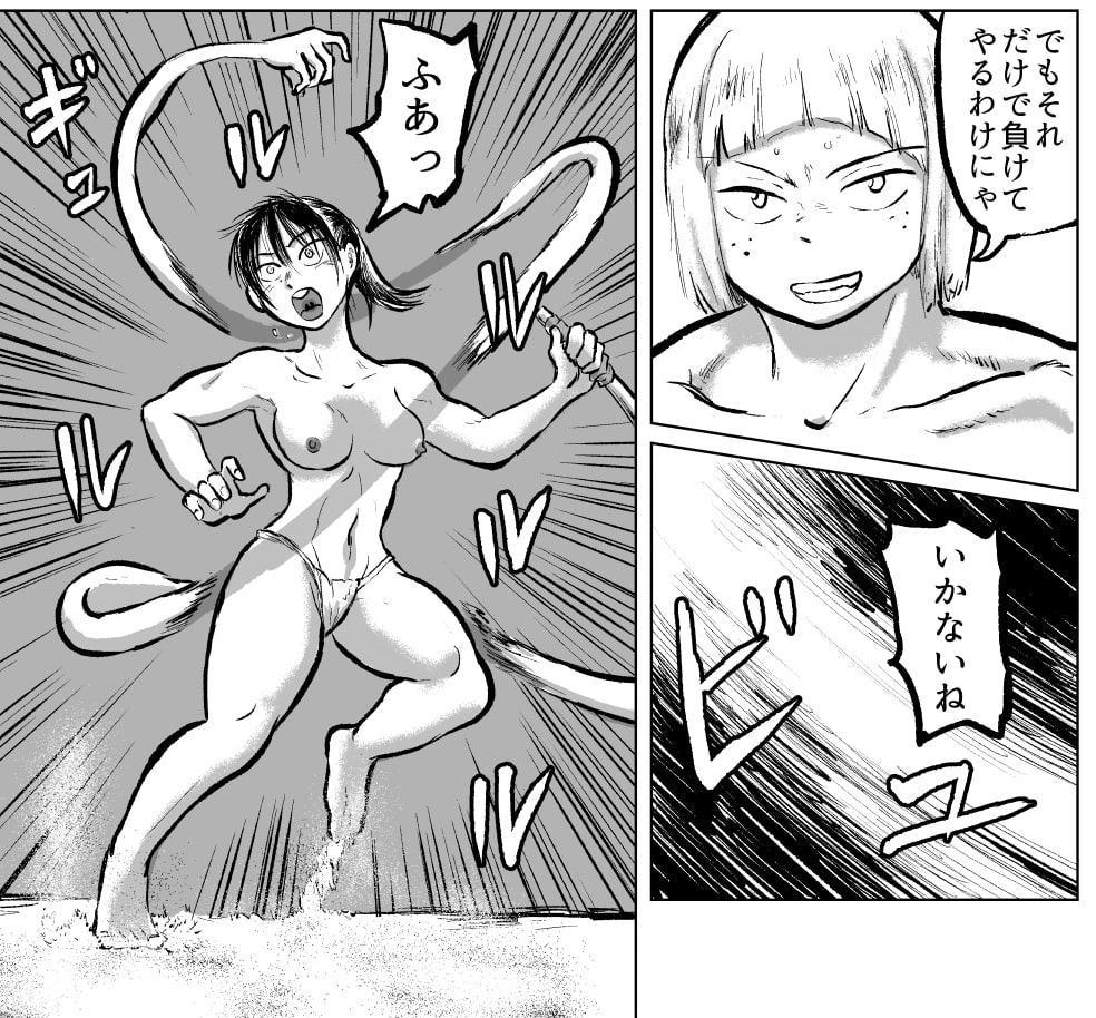 河童の海女狩り2