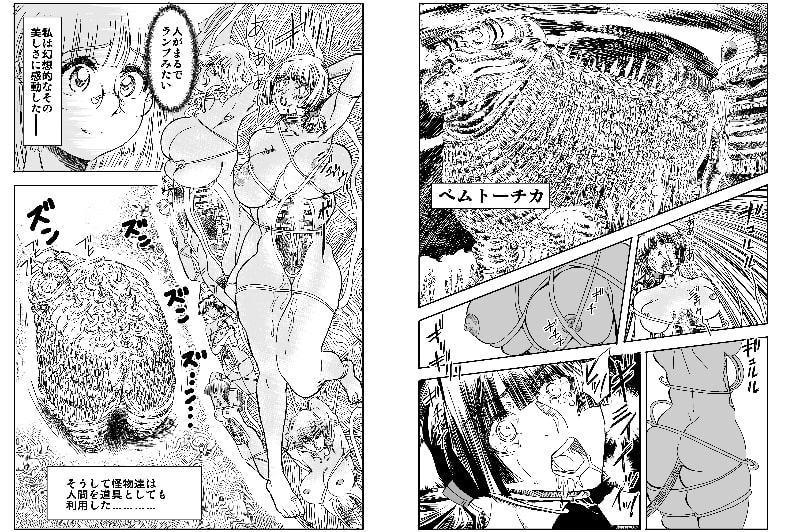 シャレーダーD04