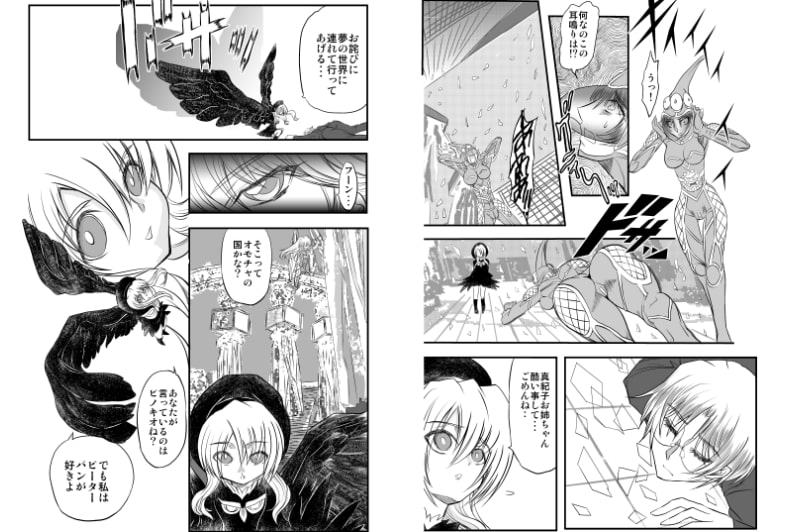 シャレーダーD04