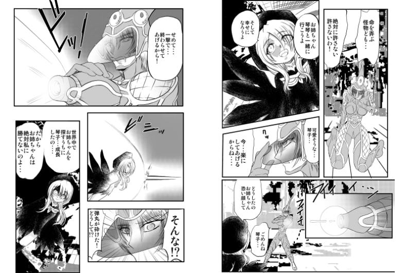 シャレーダーD04