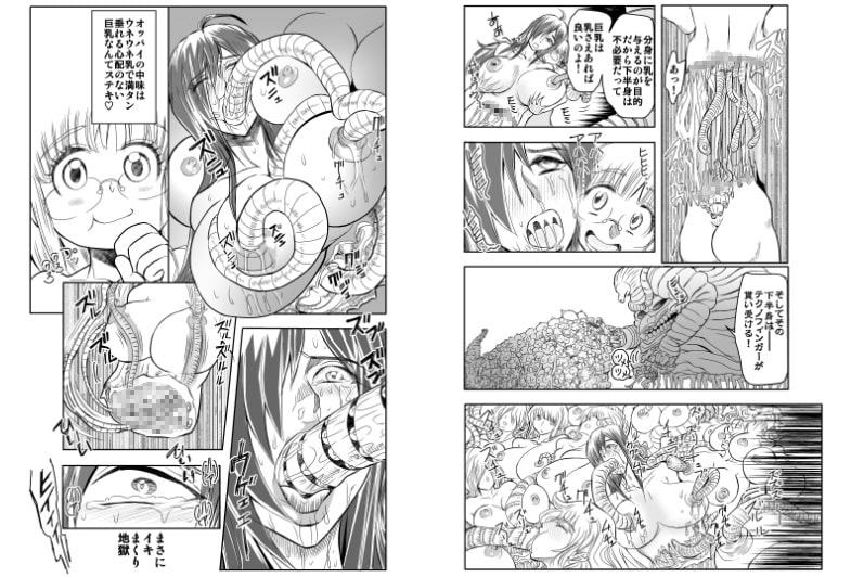 シャレーダーD04