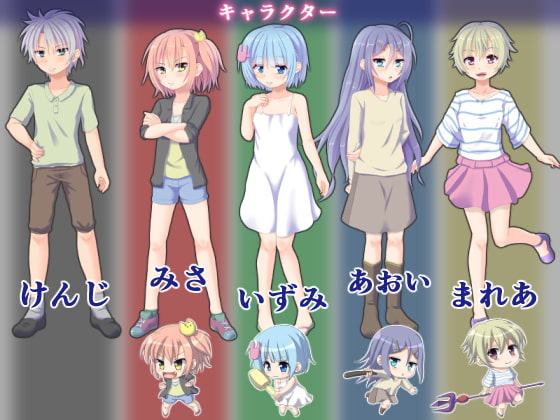 セックスバトラーズRm