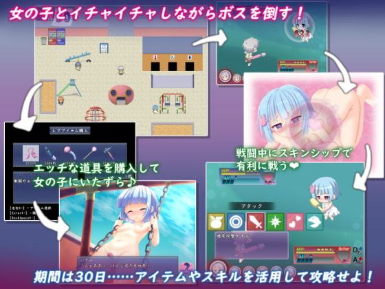 セックスバトラーズRm